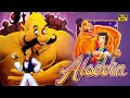 Aladdin Tamil Dubbed Cartoon Movie Fantasy Enchanted Movie Tick Tamil Movies