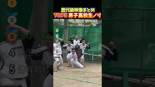 Video thumbnail image