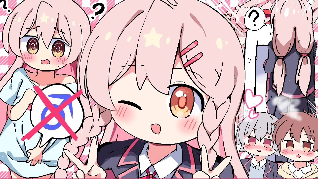 "性転換"したらクラスの男子の性癖を破壊した元成人男性