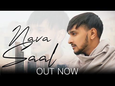 Nava Saal