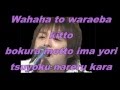 Koike Teppei Smile Lyrics 