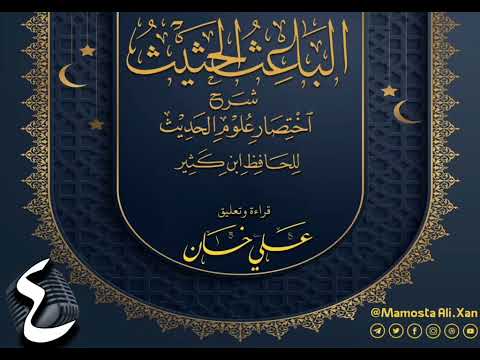 وانەی چوارەم