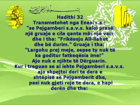 hadithi 32