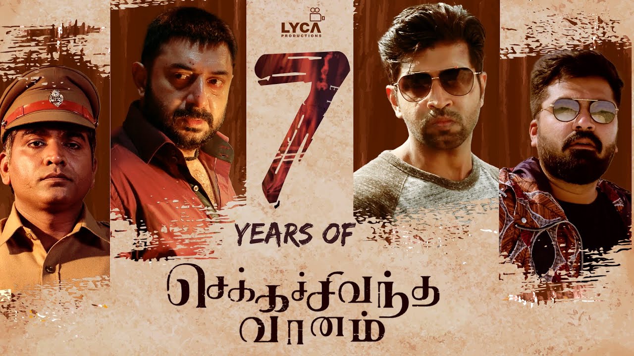 7 Years of Chekka Chivantha Vaanam | Mani Ratnam | A.R. Rahman | STR | Vijay Sethupathi | Lyca