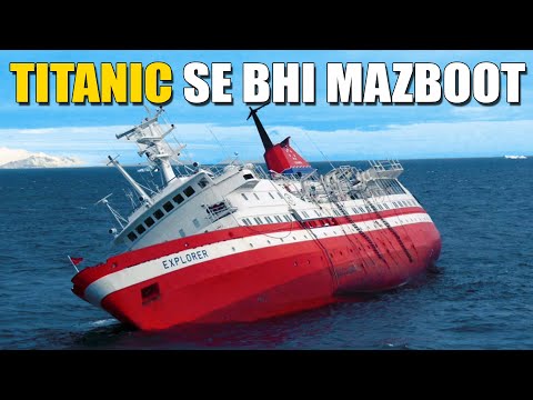 Why Captain Left the Ship for Sinking?