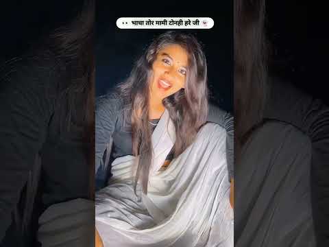 Chandva Beyga - Aama Paan Ke Patri - Padma - Chhattisgarhi Song