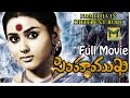 Simhamukhi Pachchak Kuthira Telugu Full Length Movie Namitha Parthiban
