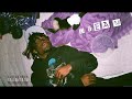 Lil Uzi Vert Dream Studio Quality Remaster