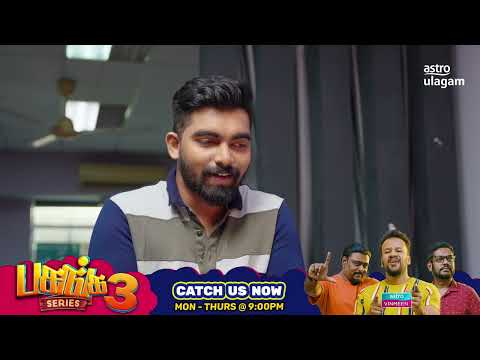 Pasanga 3 | Promo [Ep 12]