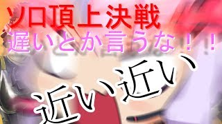 【Fortntie】てっぺん取りたいフォートナイト7【ゆっくりボイロ実況】