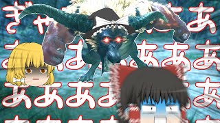 【ゆっくり実況】ちょっと魔理沙に似てるって言っただけじゃん!!【モンスターハンターライズ】