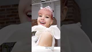 Download lagu Ini manusia apa boneka si😭 #shorts  #lisa mp3