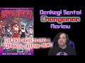 Denkegi Sentai Changeman 1985 Review The First Series To Have A Mythological Creature Theme