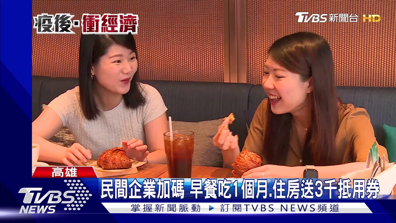 先講再說！三倍券台南加碼　黃偉哲：送百萬新房