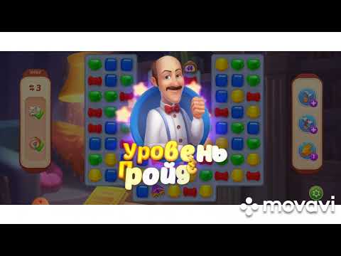 Homescapes 10060, 10061, 10062, 10063, 10064 level #homescapes