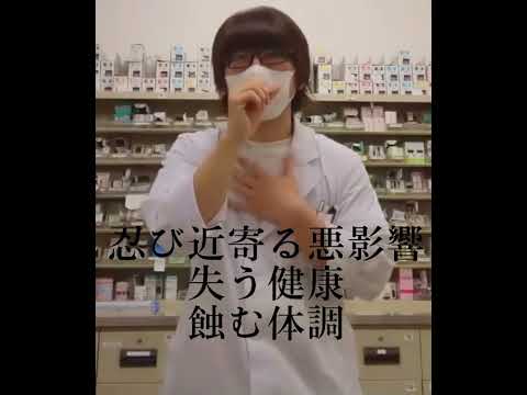 薬学科 薬物乱用はダメ。ゼッタイ。　一般社団法人福岡市薬剤師会は、薬物乱用防止NO DRUG ,  KNOW DRUGキャンペーンを推進しています。