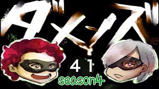 ダメンズ【第４１回】