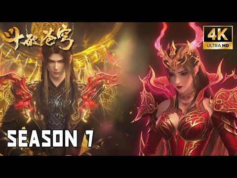 💥BTTH【斗破苍穹】Season 7 最新合集丨Battle Through the Heavens S7  #斗破苍穹 #btth #萧炎