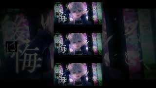 【Remix】右肩の蝶 / のりぴー / シュリンP -cover. (橘_うた××)