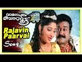 Vamanapuram Bus Route Malayalam Movie Rajavin Paarvai Song Malayalam Movie Song
