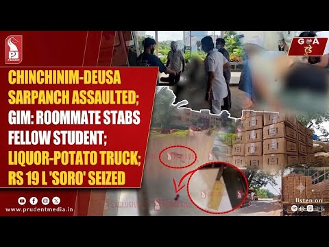 Konkani Prime News 070926