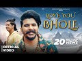 Gulzaar Chhaniwala Love You Bhole Official Video Haryanvi Songs 2024