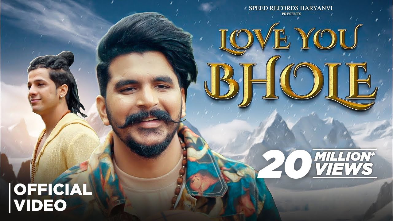 Love You Bhole Lyrics | Gulzaar Chhaniwala