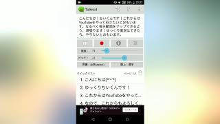 よろしくお願いします！