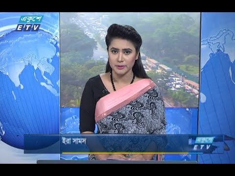সকাল ০৯টার সংবাদ || ১২ নভেম্বর ২০১৮