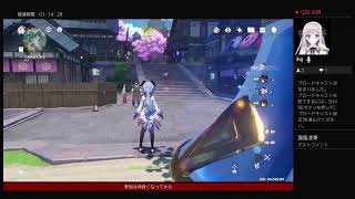 ストーリーやったり雑務をしたり　原神