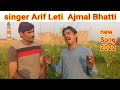 Download Ashraf Liti Singer Arif Liti Singer Ajmal Sajid New Song 2022 Parvaiz Ali Arif Litti New Song 2022 Mp3 Song