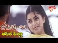 Roja Poolu Apple Pilla Neevevaro Sriram Bhoomika Melody Song