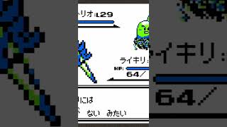 #ポケモン #ゲーム実況 #ポケモン
