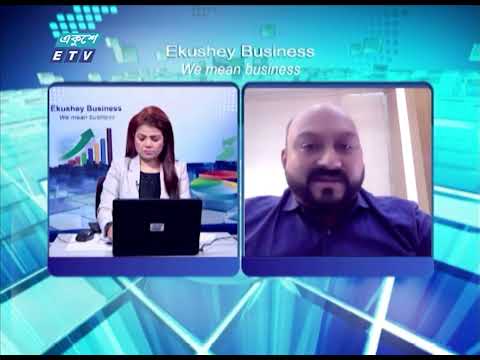 Ekushey Business | একুশে বিজনেস | টেক্সটাইল শিল্প খাত নিয়ে বিশেষ আলোচনা | 20 May 2024 | ETV Business