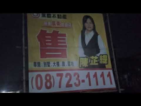 20 de novembro de 2023, nº 236, Shupu Lane, vila de Chuwa, cidade de Neipu, condado de Pingtung. Telhas automotivas MSW-8120, 692-MQW, 590-PYK, 9B-5143