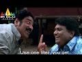 Nuvvostanante Nenoddantana Movie Raghu Babu And JP Comedy Siddharth Trisha Sri Balaji Video