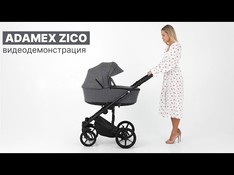 фото коляска adamex zico lux 2в1/3в1. отличное состояние.гарантия. 0