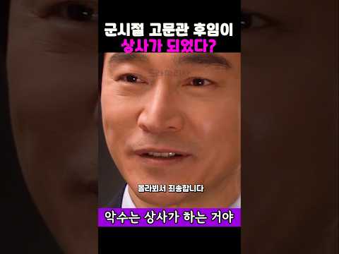 권력에 쉽게 꿇네