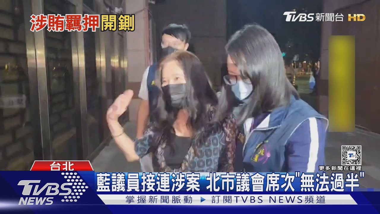 若應曉薇抗告遭駁 國民黨考紀會擬「停權」