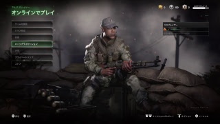 COD　参加型　宜しく　　［初見さん歓迎］