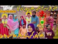 Congratulations Saad Ka Rishta Bhi Yahan Kar Diya Kis Ki Beti Say Howa Sab Bata Diya