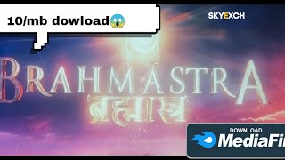 brahmastra full movie on 10/mb media fire link