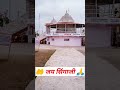 Singaji Maharaj Status Sant Singaji Status Singaji Status 2021 Sant Singaji Status