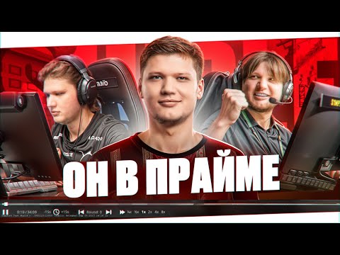 РАЗБОР ИГРЫ S1MPLE НА МИРАЖЕ | КС2