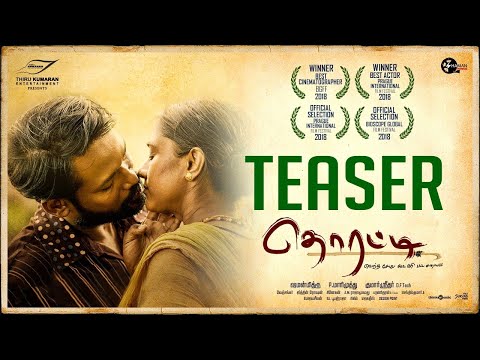 Thoratti Tamil movie Official Teaser Latest