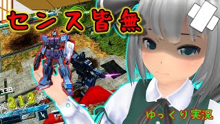 ゆっくり妖夢はEXAMシステムをキメてきたようです　【ゆっくり実況】【EXVSMBON】