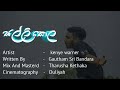 Warner Salli Kola සල්ලි කොල Official Music Video