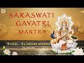 SARASWATI GAYATRI MANTRA - 18 times | @432 Hz | Goddess of Knowledge | Ritesh - Rajneesh Mishra