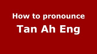 How to pronounce Tan Ah Eng