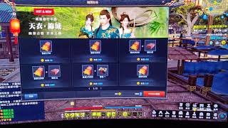 Download lagu Moonlight Blade Support For Nexon To View mp3